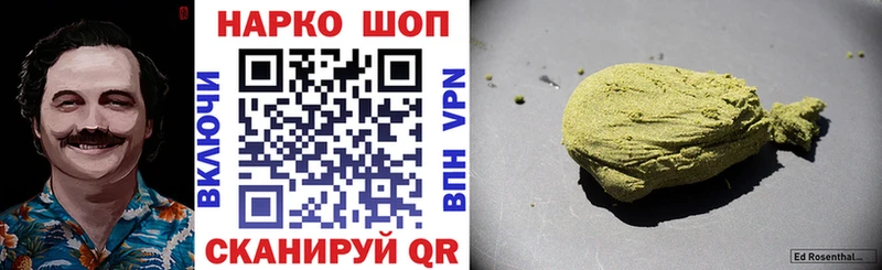 Продажа наркотиков Егорьевск Псилоцибиновые грибы  Конопля  Мефедрон  ГАШИШ 
