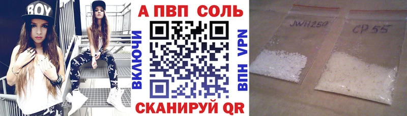 Alpha PVP СК КРИС  Егорьевск 