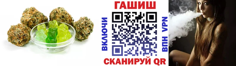 нарко площадка официальный сайт  цены   Егорьевск  Печенье с ТГК марихуана 