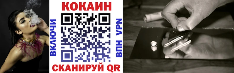 COCAIN 98%  Егорьевск 