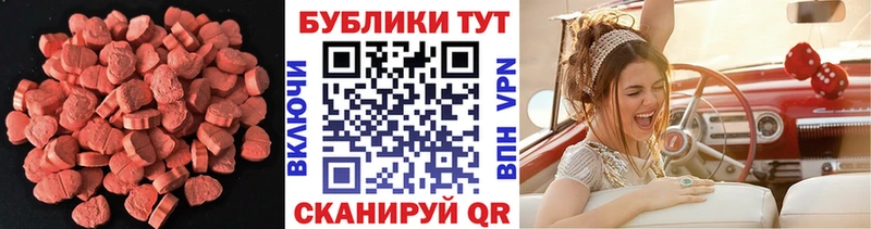 цена наркотик Егорьевск ЭКСТАЗИ VHQ
