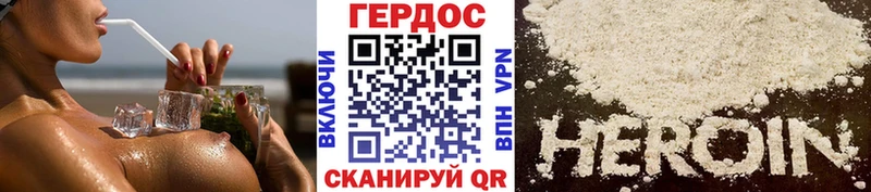 ГЕРОИН хмурый это формула Егорьевск купить наркотики сайты