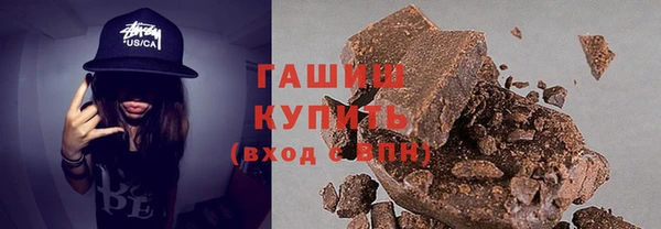 шишки Володарск