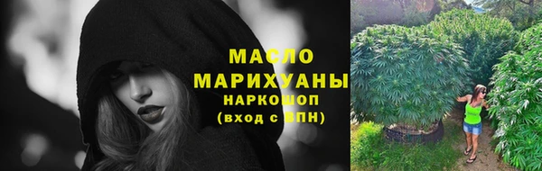 шишки Володарск