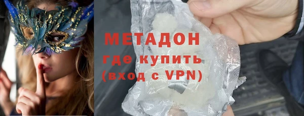 альфа пвп VHQ Волосово