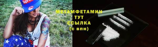 героин Волоколамск