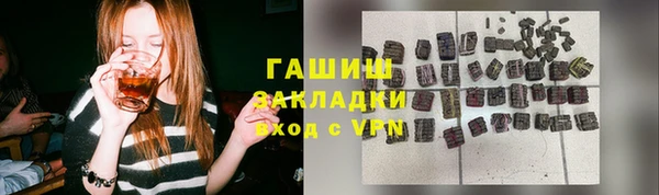 дистиллят марихуана Верхний Тагил