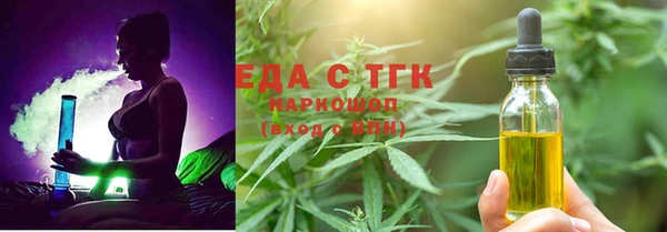 шишки Володарск