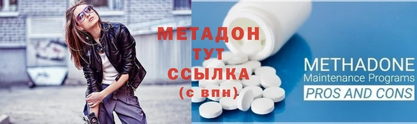 альфа пвп VHQ Волосово