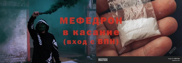 мдпв Бронницы