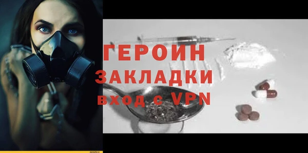 бошки Бородино