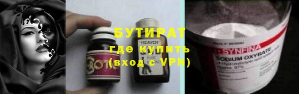 каннабис Верхнеуральск