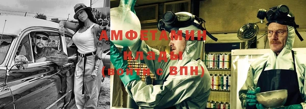 шишки Володарск