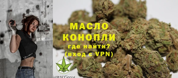 героин Волоколамск
