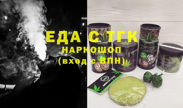 героин Волоколамск