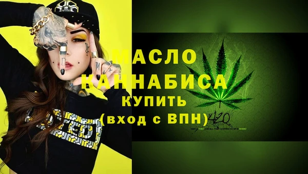 героин Волоколамск