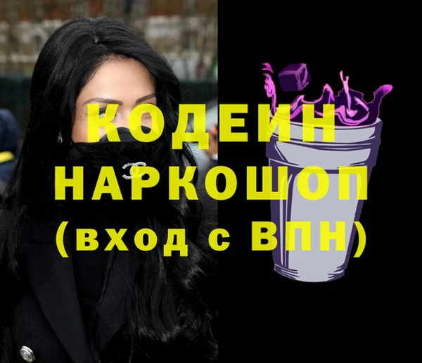 альфа пвп VHQ Волосово