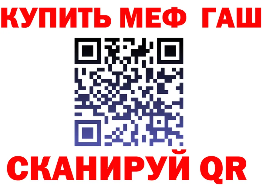 ГАШ VHQ ССЫЛКА это MEGA Егорьевск