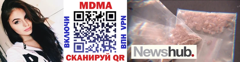 ссылка на мегу зеркало  Егорьевск  МДМА VHQ 