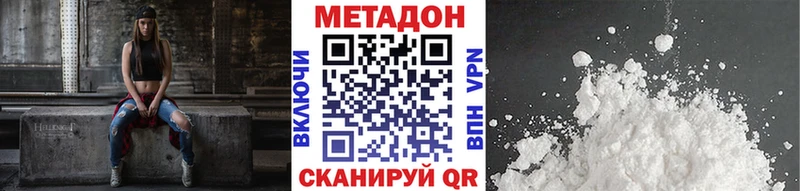 МЕТАДОН мёд  сколько стоит  Егорьевск 