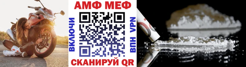 купить наркотик  Егорьевск  Первитин Methamphetamine 