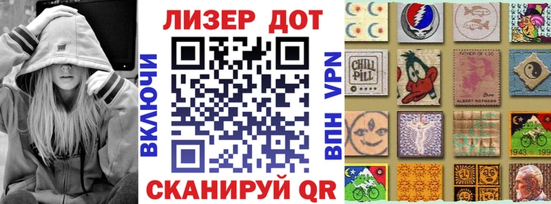 это формула  Егорьевск  Марки 25I-NBOMe 1,8мг 