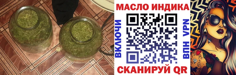 ТГК вейп с тгк  Егорьевск 