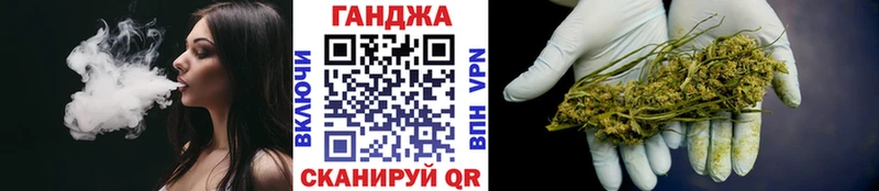 hydra зеркало  Егорьевск  Канабис LSD WEED  как найти наркотики 